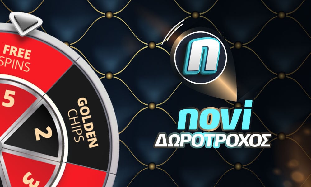 novibet giftwheel3 novibet