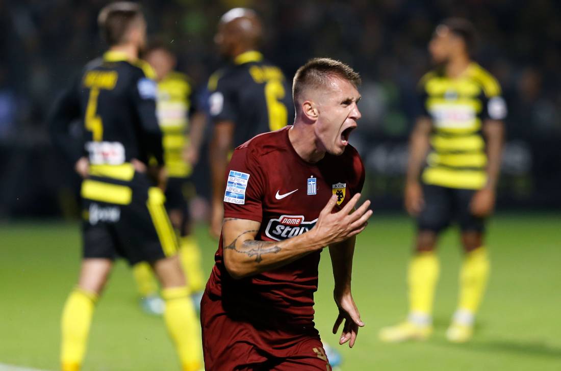 aek atromitos2 novibet
