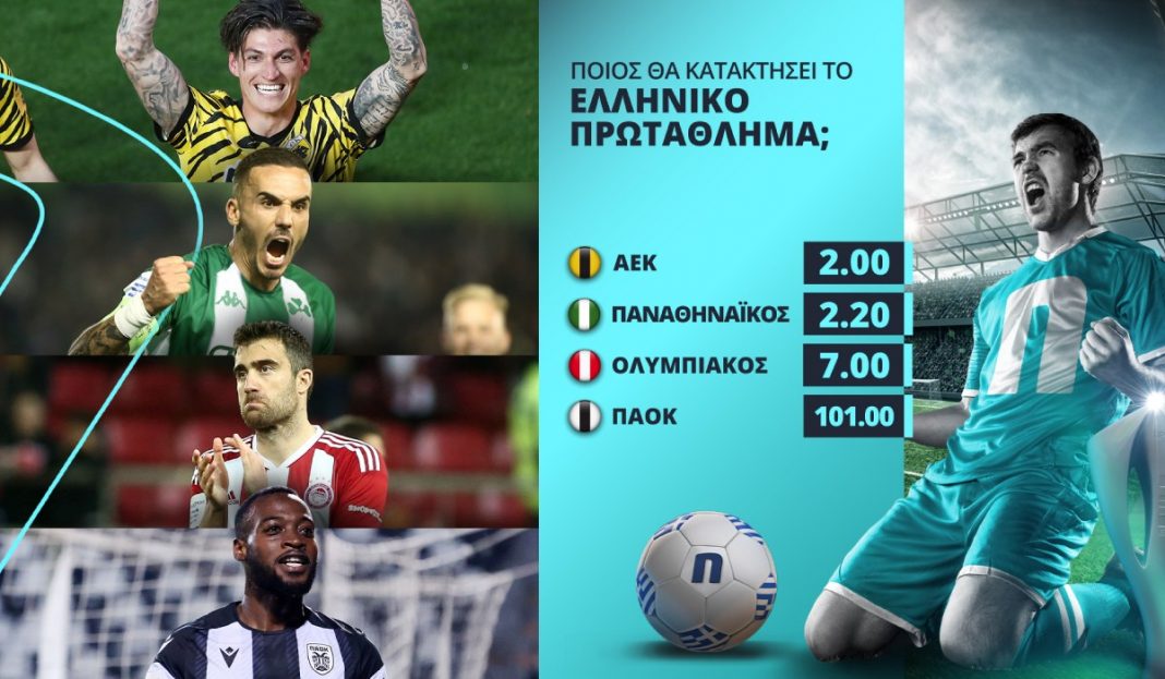 superleague playoffs novibet