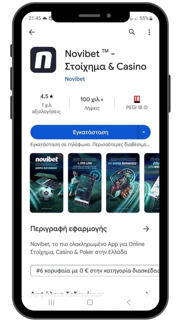 novibet app 1
