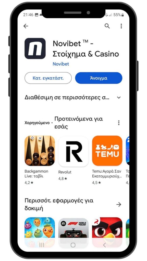 novibet app 2