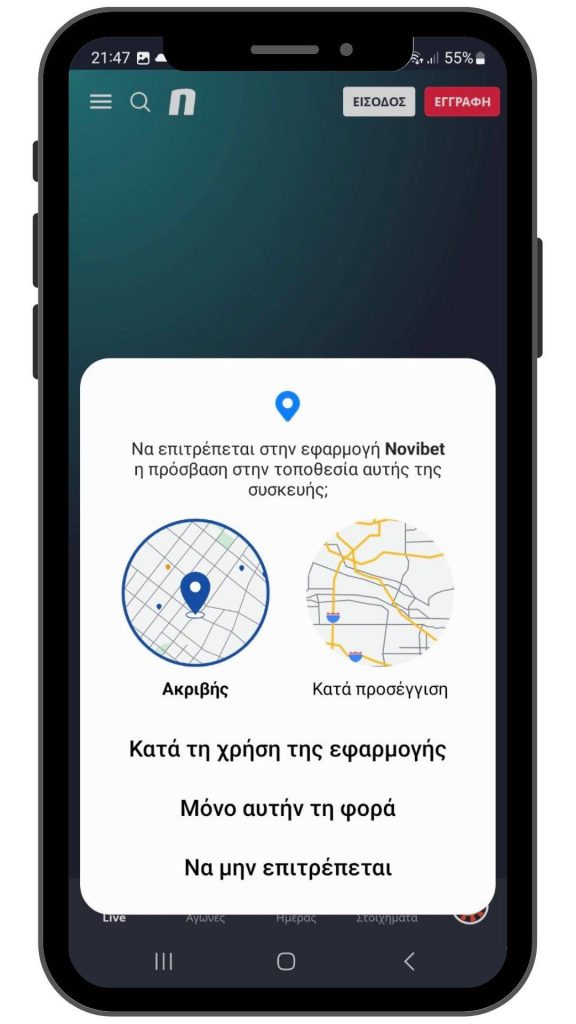 novibet app 4