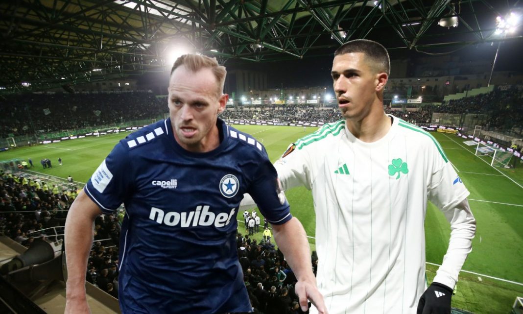 atromitos panathinaikos prognostika