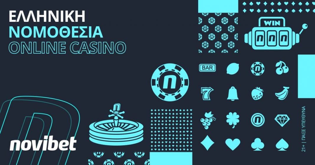 elliniki nomothesia sta online casino