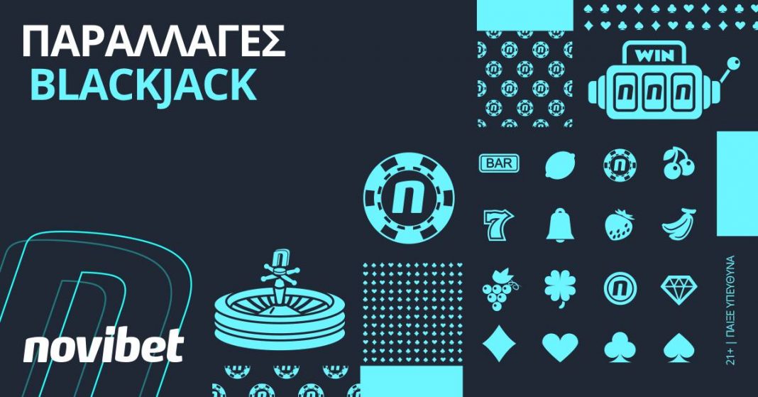 parallages blackjack casino