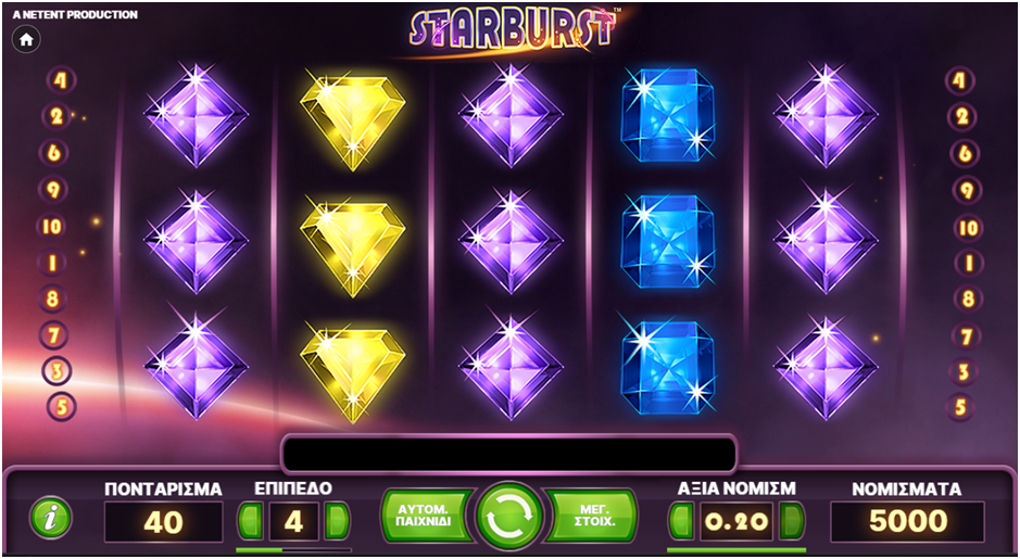 starburst slot novibet