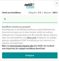 novicash 3