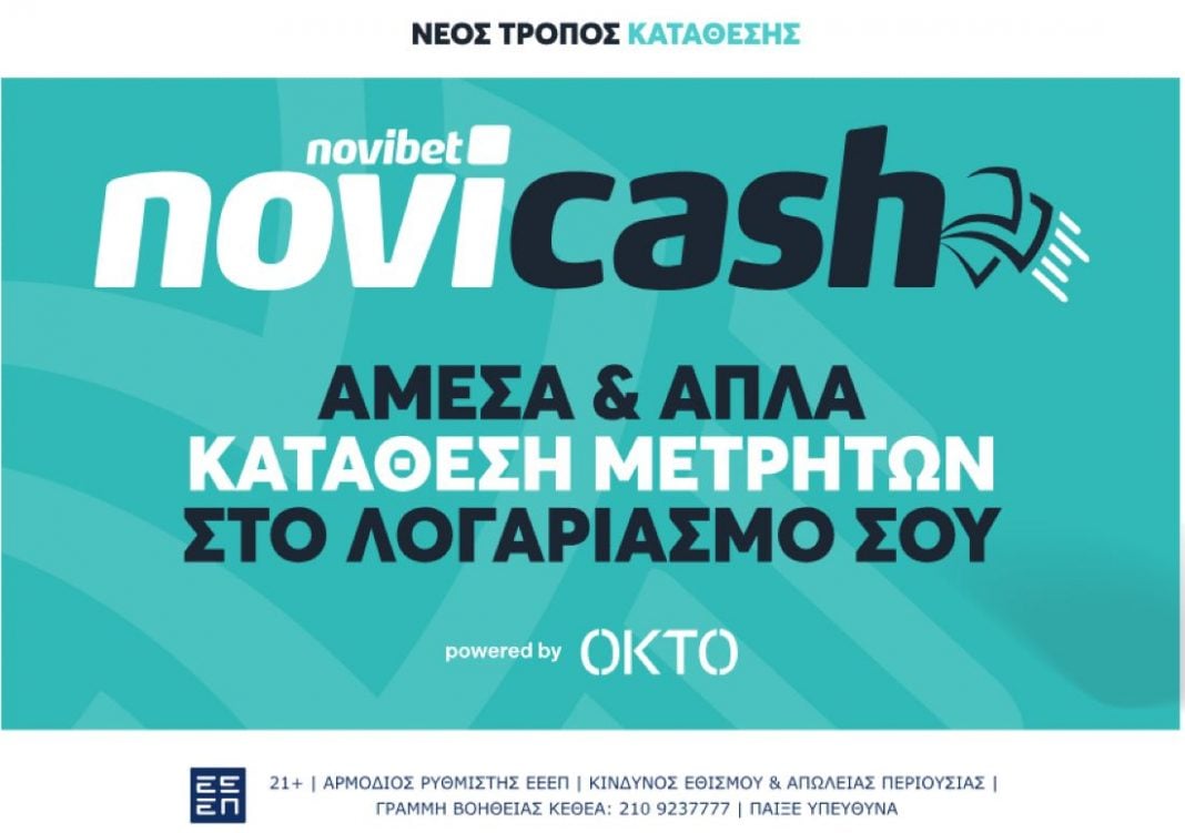 novicash novibet