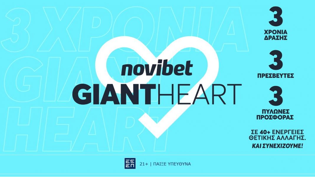 three years giant heart novibet