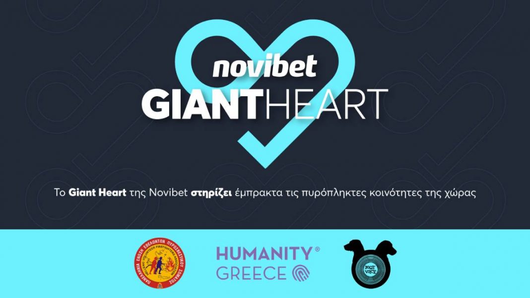 giant heart novibet humanity