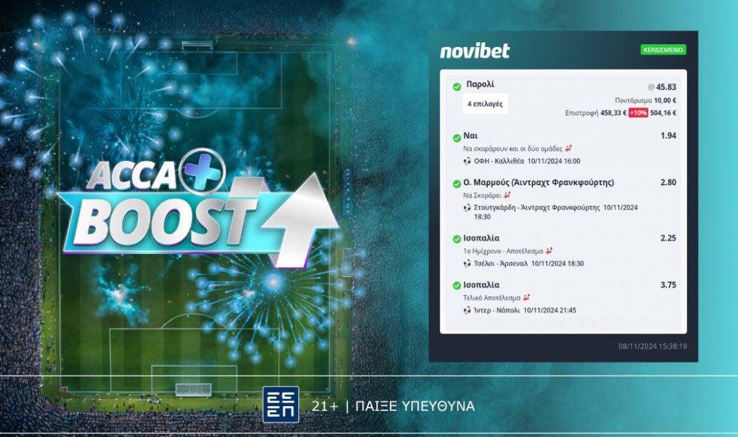 acca boost 50 novibet