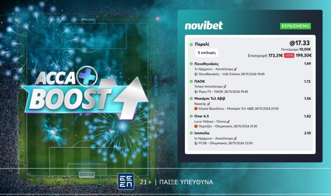 acca boost 2811 novibet