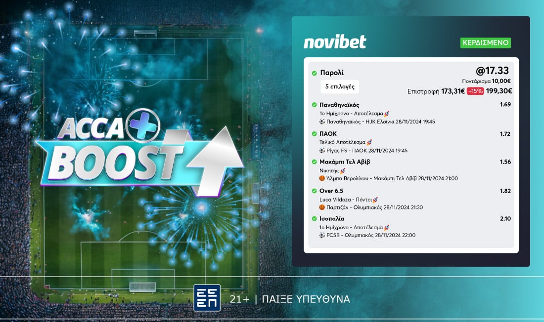 acca boost 2811 novibet