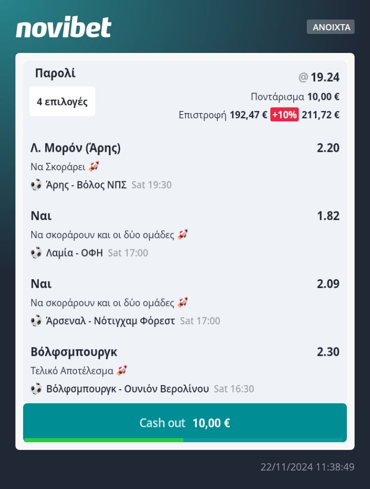 acca boost 2311 novibet