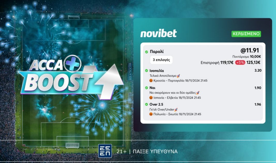 acca boost win 1811 novibet