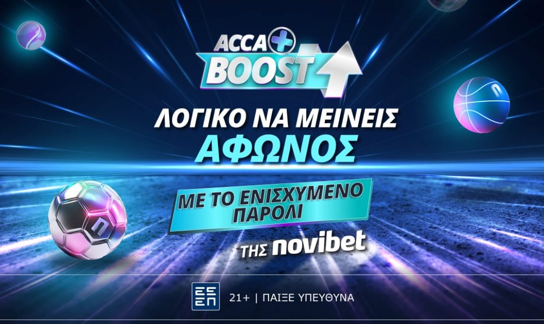 acca boost