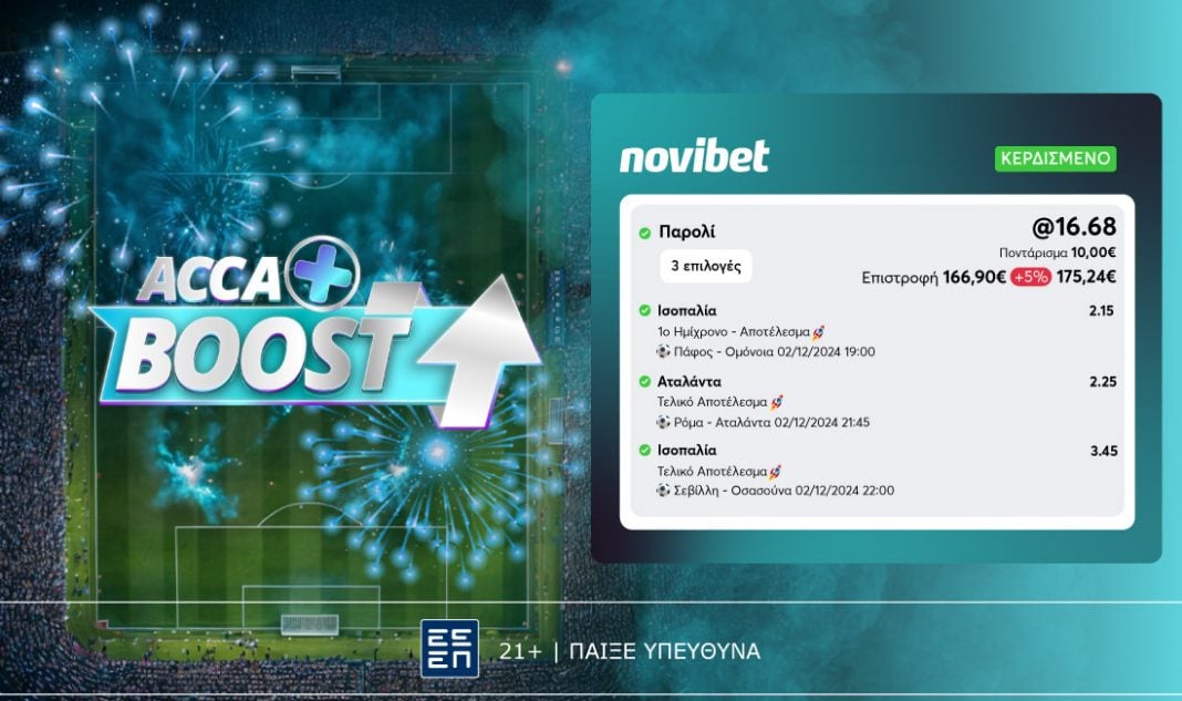 acca boost win 0212 novibet