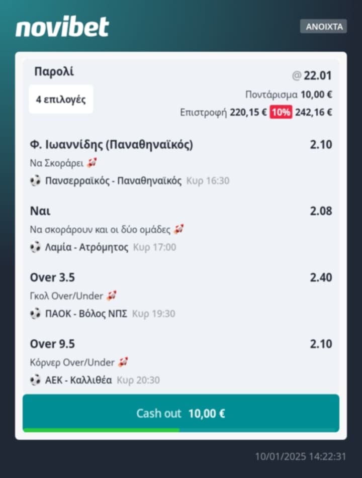 acca boost novibet betslip 1201