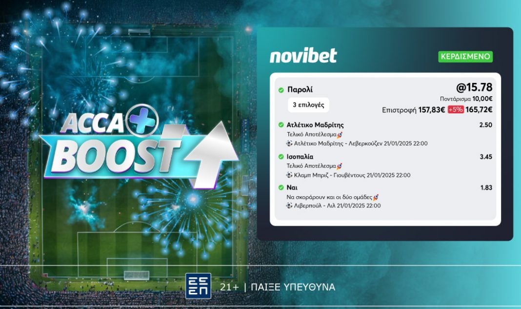 acca boost win 2101 novibet