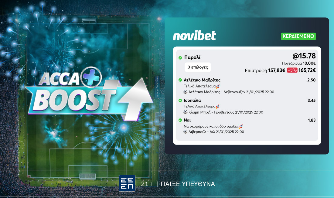 acca boost win 2101 novibet