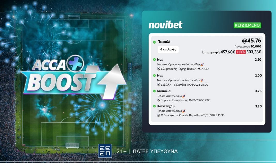 acca boost win 1101 novibet