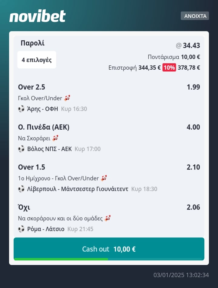 acca boost 0501 betslip