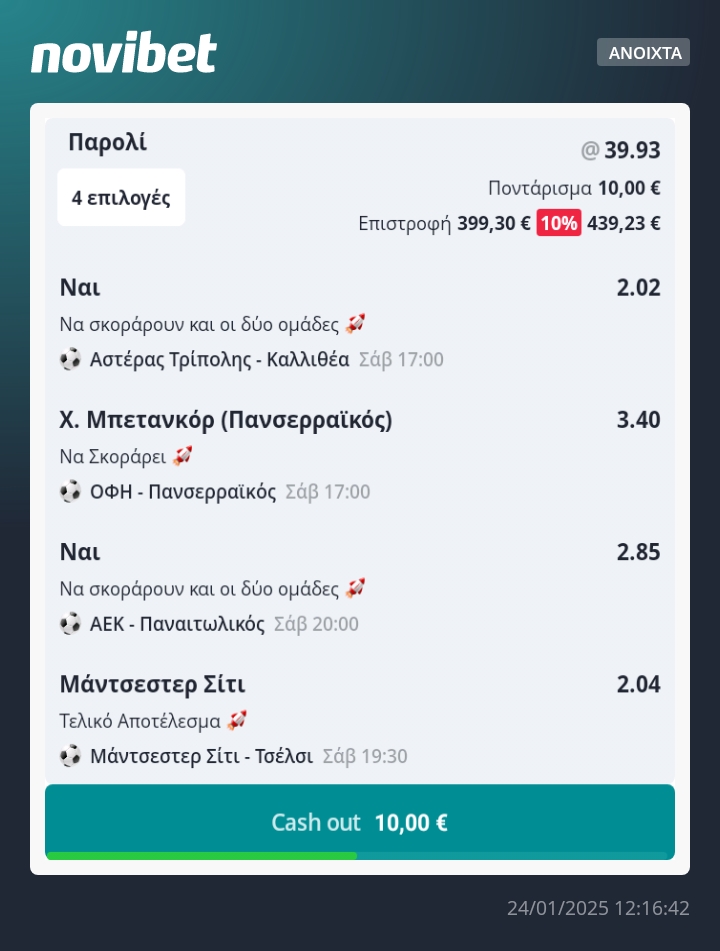 acca boost novibet betslip 2501
