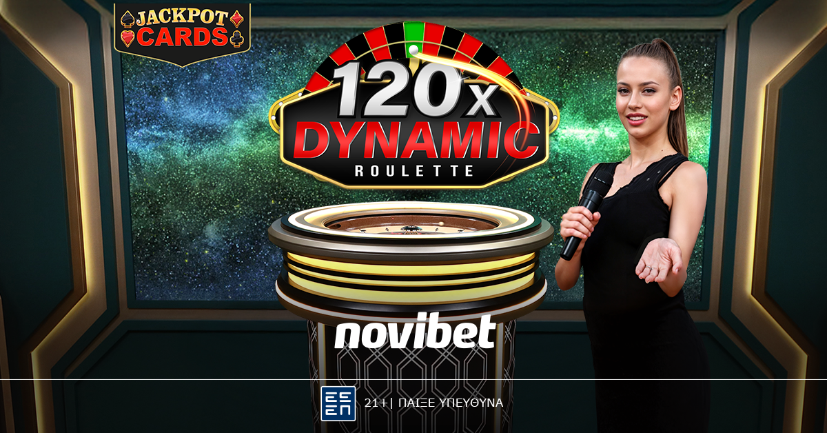 Dynamic Roulette 120x: Πρωτοποριακή ρουλέτα από την Amusnet