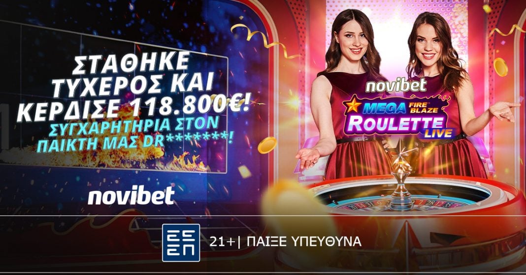 huge win 2511
