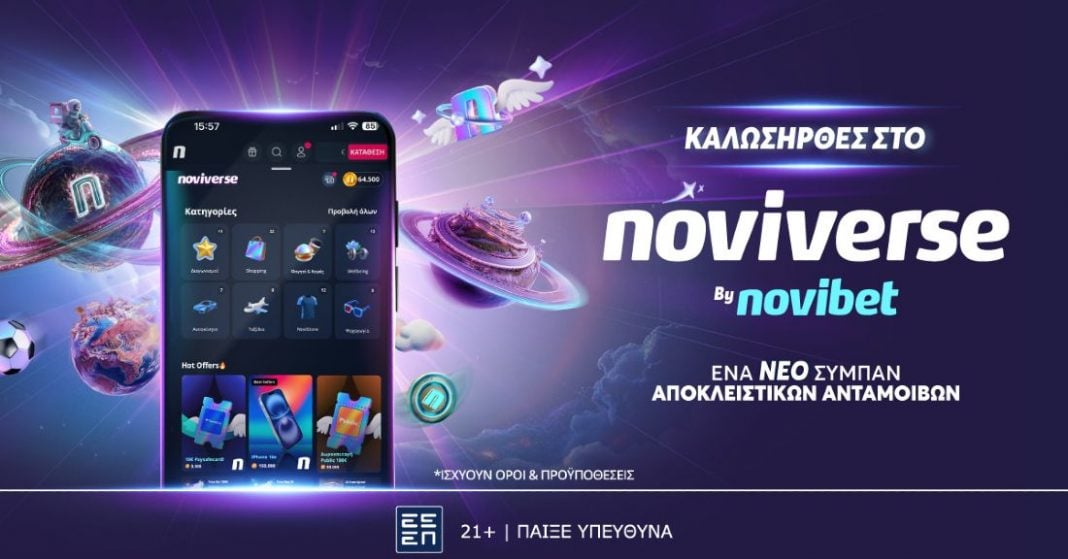 noviverse newsletter