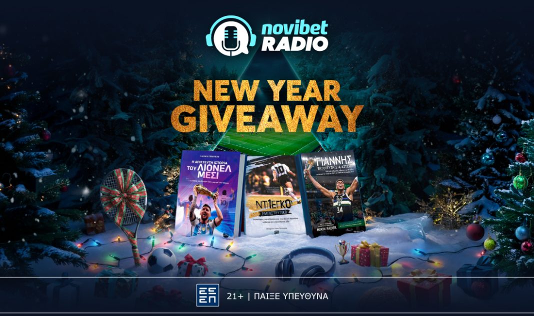 BLOG_IMAGE_NEW_YEARS_GIVEAWAY_BOOKS