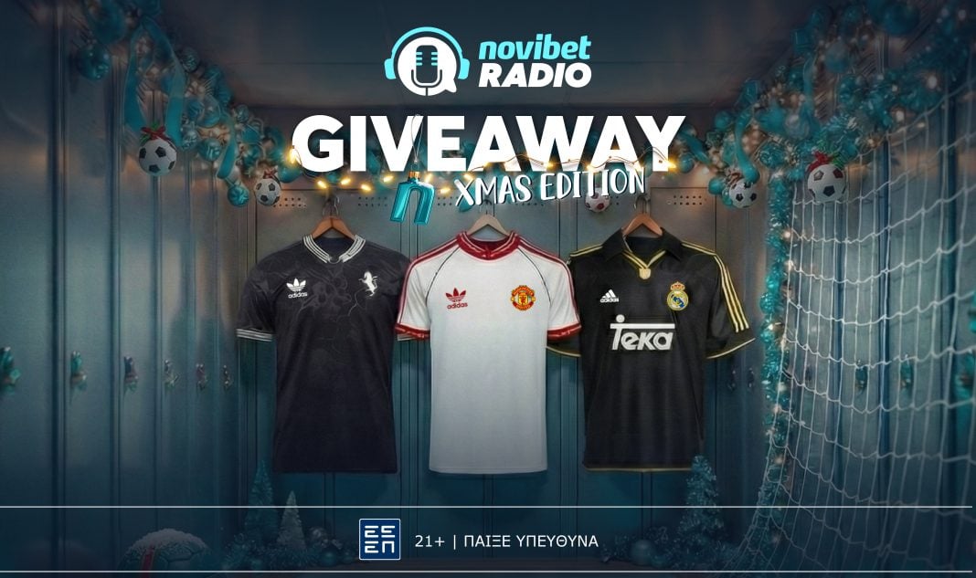 BLOG_IMAGE_XMAS_GIVEAWAY_JERSEYS