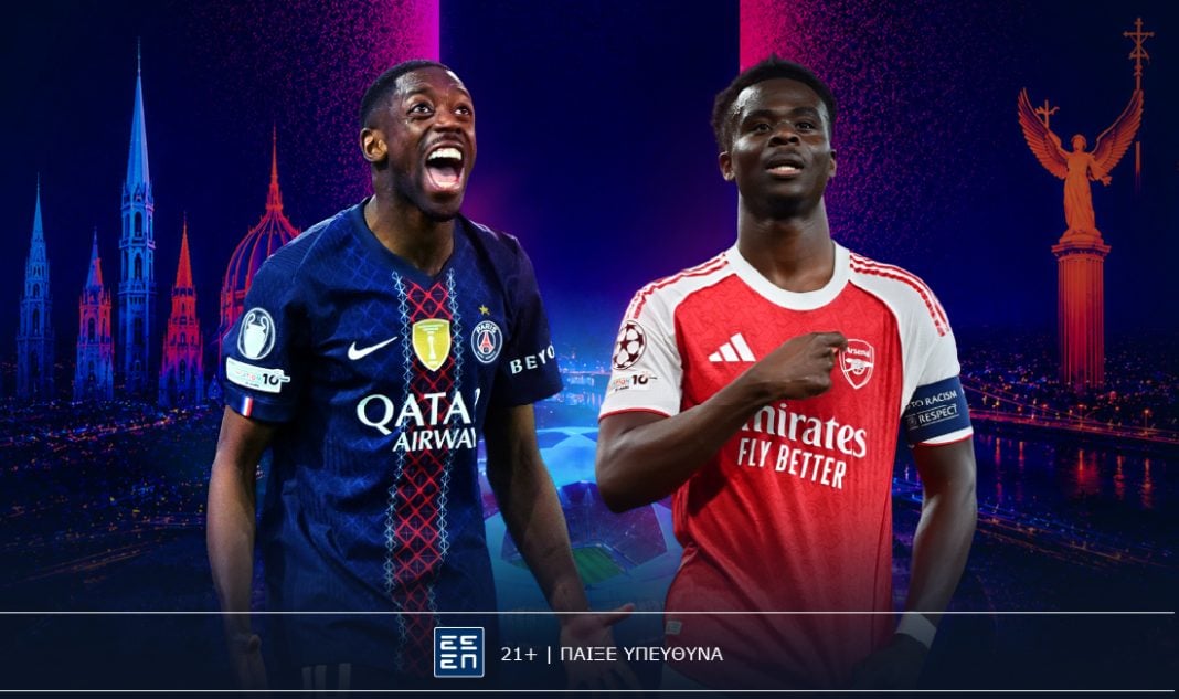 psg arsenal prognostika