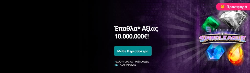 10 Facts Everyone Should Know About ζωντανά καζίνο με ποικιλία παιχνιδιών