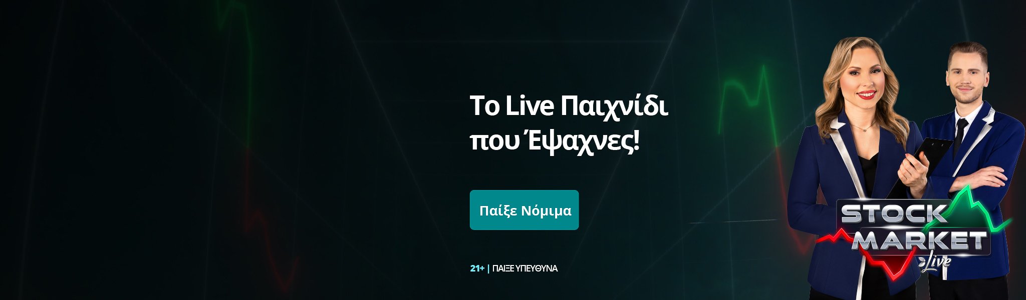 What's New About online ζωντανά καζίνο ελλάδα